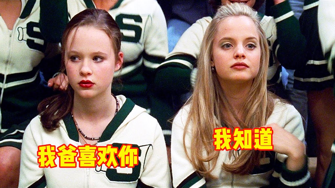 女儿的同学经常到家里玩，每次都将好身材暴露无遗，妈妈还不知情