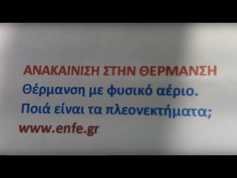 Βίντεο: Μυκητοκτόνο 