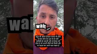 gandi nali ke kidon Ko sidha sidha jawab 🦠🦠#rail #websitescammethod #skmohsin786#roblox #misterindi