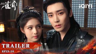 Key to the Phoenix Heart 雀骨 | Trailer EP13-14 |iQIYI