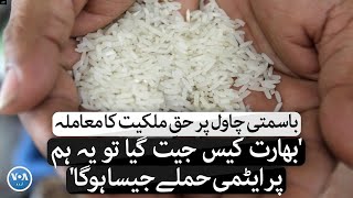Legal battle over Basmati rice heats up between India and Pakistan