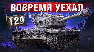 картинка: Шотник — Вот Такие Бои Интересно Тащить!