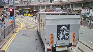 (拍港島區內的行記) CTB 82 Enviro500 MMC 5741 SP1625 由北角碼頭去小西灣(藍灣半島) 縮時片段 2026/06/10
