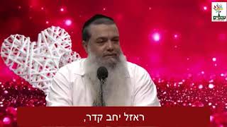 מבקשים כבוד? - בזוגיות.