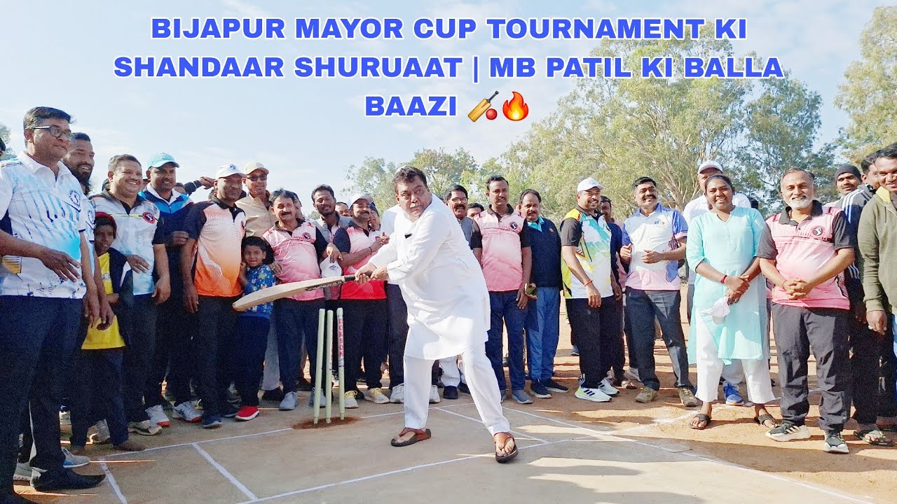 BIJAPUR MAYOR CUP TOURNAMENT KI SHANDAAR SHURUAAT | MB PATIL KI BALLA BAAZI 🏏🔥