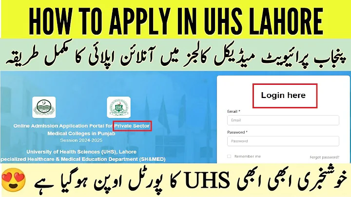 Step By Step Method How To Apply for Private MBBS BDS Admission Through UHS Portal 2025 |UHS Challan