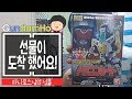 선물이 왔어요 슈퍼 미니 프라 드래곤 시저 