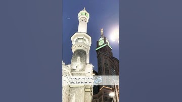 {قل إن كنتم تحبّون الله فاتّبعوني يحببكمُ الله} - تلاوة بنبرة صوت خاشعة - القارئ #ماهر_المعيقلي