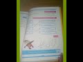 Class 2 islamiyat lec#6.    #studywithus#schoollectures#educationforall