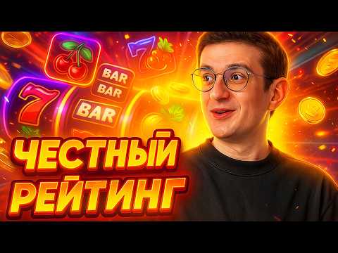 Работа в онлайн-казино: как начать играть в казино онлайн в РФ