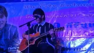 Video thumbnail of "คู่ทาษ @ อ๊อด คีรีบูน"