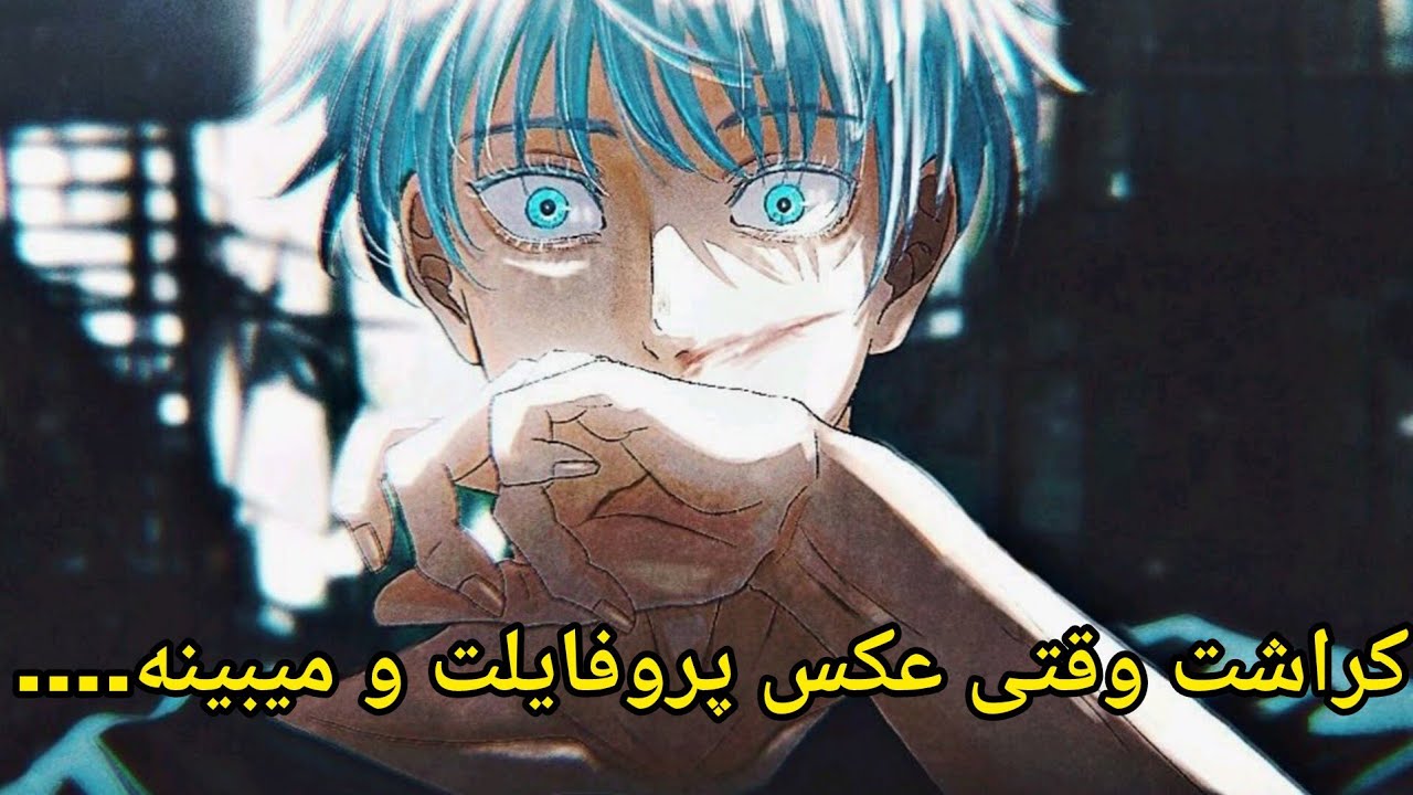 فال لایت ویچ - وقتی عکس پروفایلتو میبینه، دلش میلرزه یا بی‌ تفاوته؟ فال امروز همه‌ چی رو میگه 👁️📸