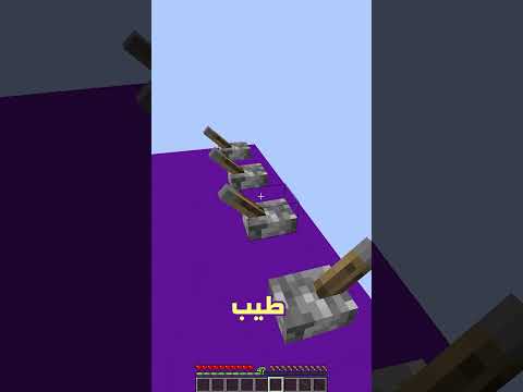 أفنشه قبل لا يفنشني   