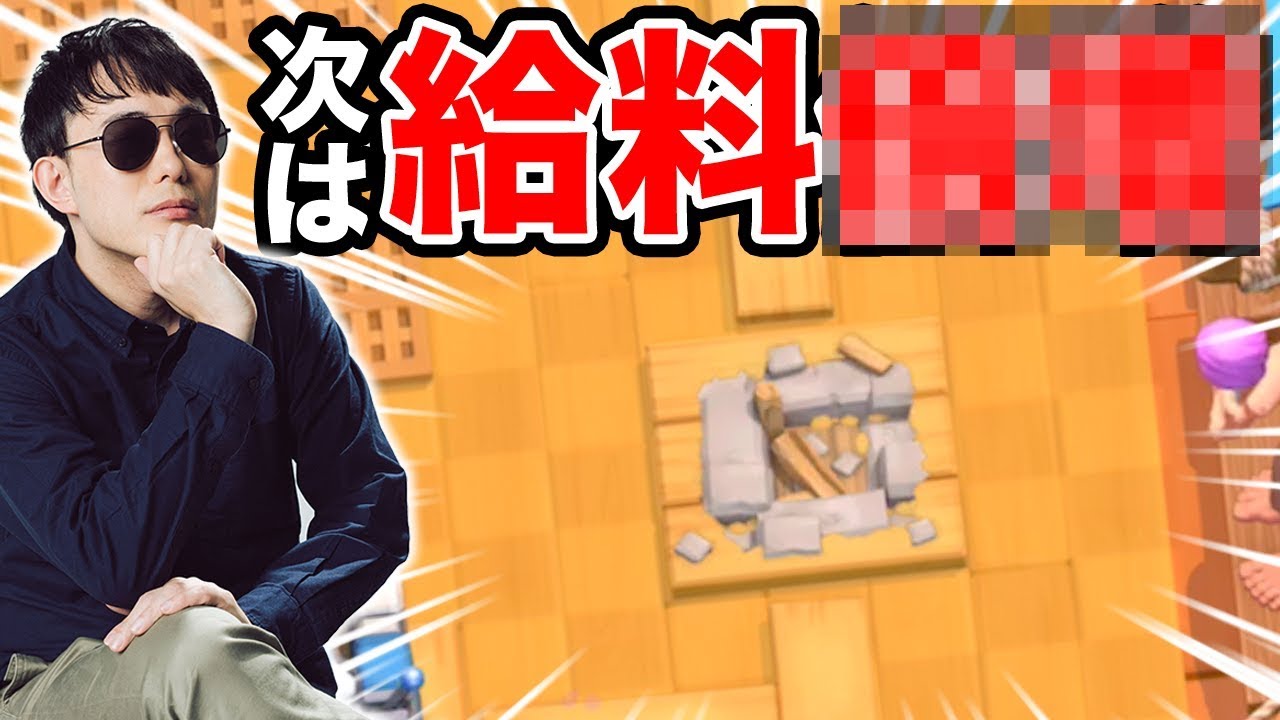 【クラロワ】新シリーズ始動！負けたら終了なのに初回でやらかす男。【ドズぼん】