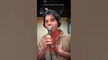 순순희 기태 운명 2025 Cover 원곡 먼데이키즈 이이경 