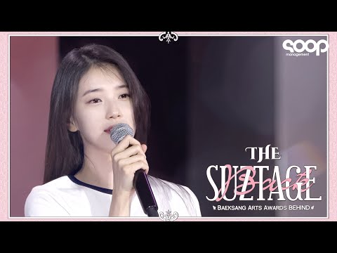(ENG) [#백상스타지] Baeksang icon Suzy will fill 100 episodes🐰🩷 | 60th Baeksang Arts Awards Behind