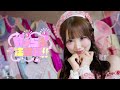 【MV Teaser 大坪楓恋】ガチらぶ注意報‼︎┊︎Lv.♡Charm