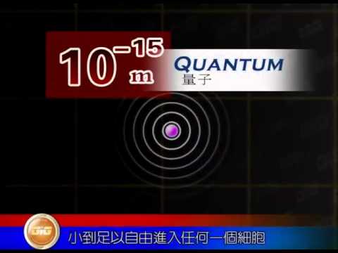 量子科技1