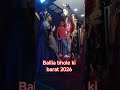 #ballia bhole ki barat 2026