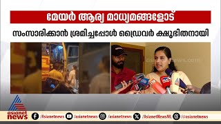 'ലൈംഗിക ചുവയോടെ ആംഗ്യം കാണിച്ചയാളോട് പിന്നീട് പ്രതികരിക്കുകയാണോ വേണ്ടത്?'