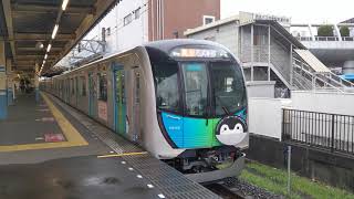 西武40000系40103Fコウペンちゃんはなまるトレイン田無駅発車