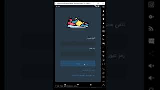 Online shoe store application with React Native