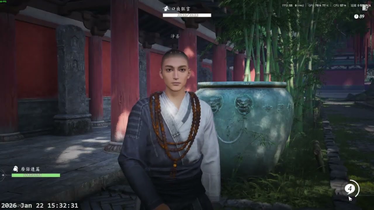 2026/01/22 Where Winds Meet