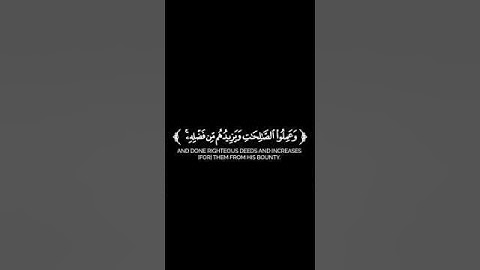 (وهو الذي يقبل التوبة عن عباده ويعفو عن السيئات ويعلم ما تفعلون) #سورة_الشورى #القرآن_العظيم