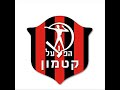 שירי שחקנים הפועל קטמון - מיקי רנדי Mickey Randi