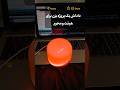 پروژه سوپر هوشمند با پایتون و اردینو #arduino #esp32 #microcontroller #smartphone #diy #shorts