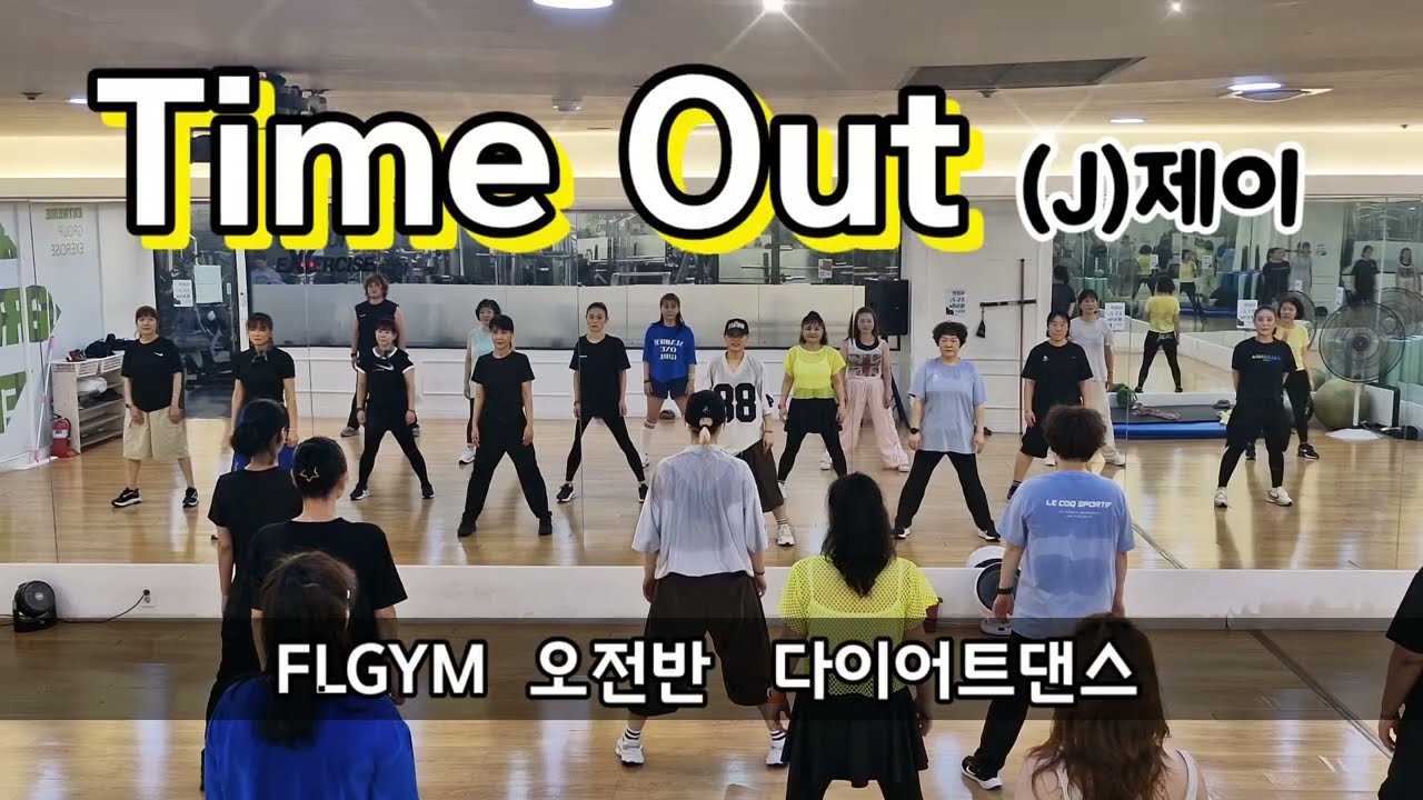 [추억소환,추억의노래] Time out(타임아웃)-제이(J)/웨스트