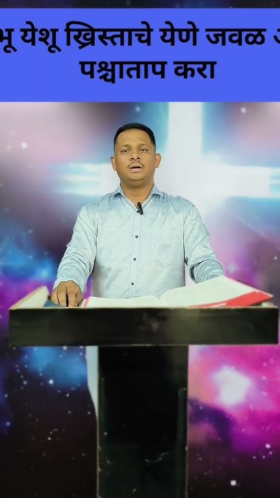 mark-chapter-1-verse-15-pastorbennyhinn-ankurnarulaministries-god