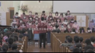 Publication Date: 2023-02-20 | Video Title: "All on a Silent Night&qu