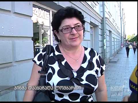 გამოკითხვა-დააკავეს ალიბაბა და 40 ყაჩაღი