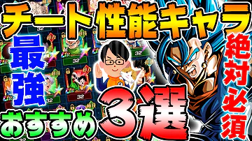 تحميل ドッカンバトル チート Mp4 Mp3 تحميل ドッカンバトル チート Mp4 Mp3