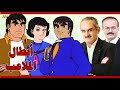تقرير عن انمي أبطال الملاعب Eleven Of Red Blood اصوات الدبلجة تقرير عن انمي أبطال الملاعب Eleven Of Red Blood اصوات الدبلجة