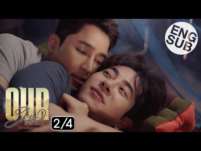 [Eng Sub] Our Skyy นิทานพันดาว [2/4]