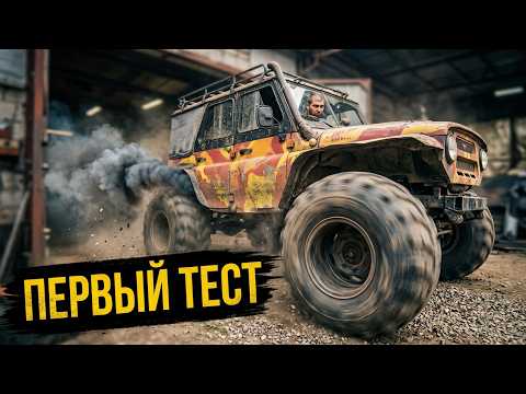 MEGA UAZ first test drive after 5 years of sitting idle