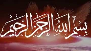 VAKIA SURESİ , MUHTEŞEM ETKİLEYİCİ tekrarla سورة الواقعة
