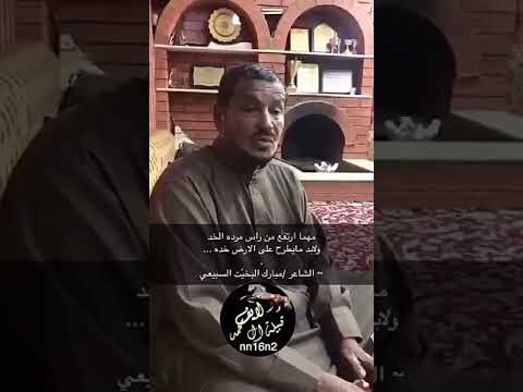 جديد الشاعر مبارك البخيت السبيعي Youtube