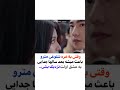 سریال آتش بازی های قلبم چین کره کلیپ کیدراما فیلم عاشقانه ترند یوتیوب سریال وایرال 