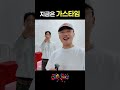 지금은 가스타임 | #마이크로닷 #Microdot #아넌딜라이트 #300피스 #300piece #ROV콘서트 #힙합공연 #무료공연 #홍대공연