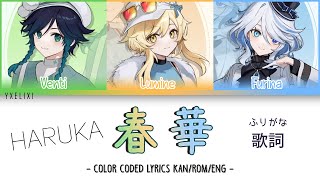 HoYoFair - Haruka (春華) Color Coded Lyrics パート分け 歌詞 ウォルピスカーター × majiko × 4s4ki 原神 Genshin Impact