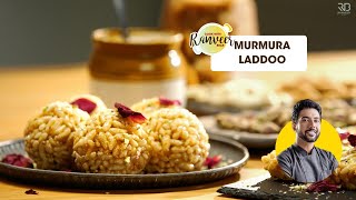 Murmura Laddoo | मुरमुरे गुड़ के सेहतमंद लड्डू  | Healthy desserts | Chef Ranveer Brar screenshot 5
