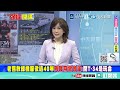 2大癥結點"曝殘酷真相"! "飛官玩命"十秒難反應!? 模擬發動機失效?! | T34老舊教練機"無彈射座椅"易釀人亡機毀!@ctitalkshow