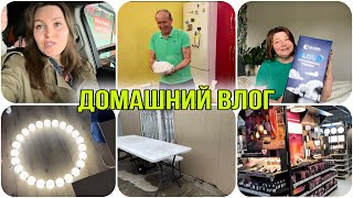 УРА едем встречать мужа , его ждёт полезный подарок 😍 от пожара соседей пострадала садовая мебель