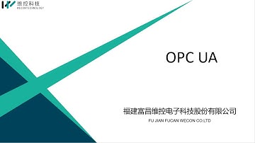 Training video-AC60 PLC Tutorial: OPC UA protocol