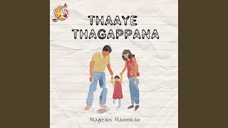 Thaaye Thagappana (feat. Magizhini Manimaran)