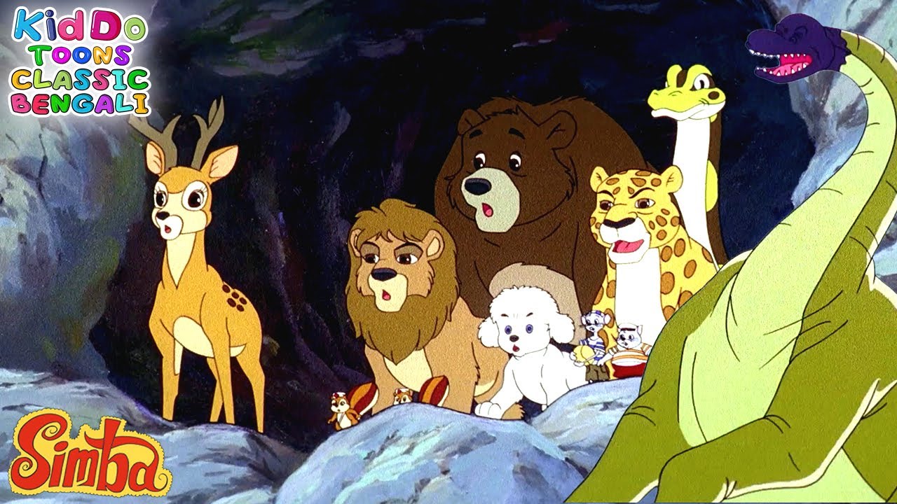 Simba Show Simba - The Lion King Episode | Simba Animated Cartoon Stories | Simba ...