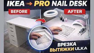 Installing ULKA Luxury Nail Dust Collector into IKEA Desk (Step-by-Step) | Nail Tech Workspace Setup